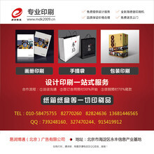 萬用手冊(cè) 廣告制作的不二之選