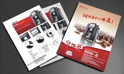 海寧海報設(shè)計、制作與軟件開發(fā)一體化服務