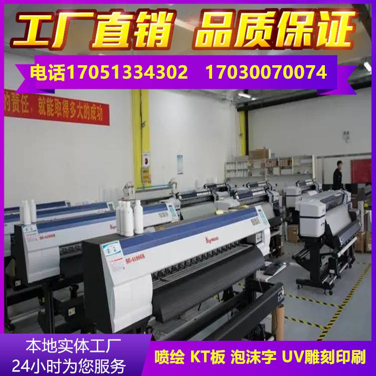 錫林郭勒盟廣告物料一站式解決方案 從易拉寶到宴會租賃，助力品牌全方位展示